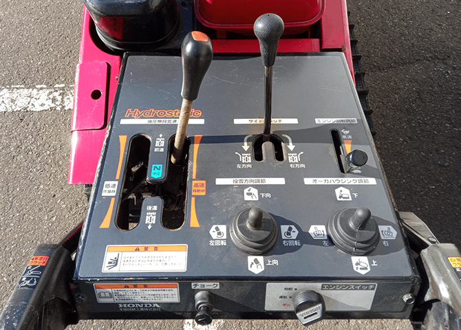 HONDA 除雪機 HS1180Z | 合同会社MLH企画