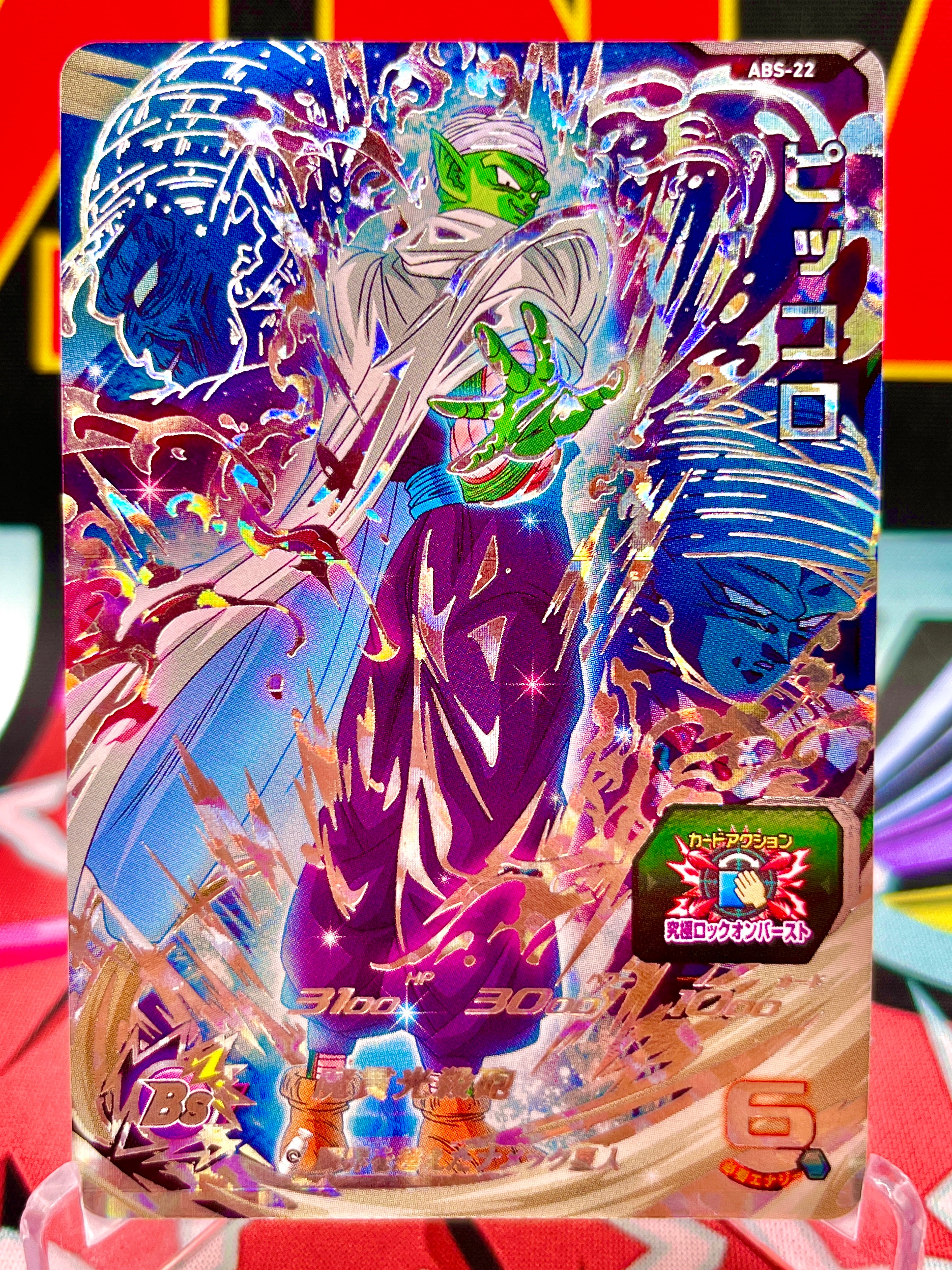 SDBH 12th Anniversary Special Set - Two Powers in One (2023)