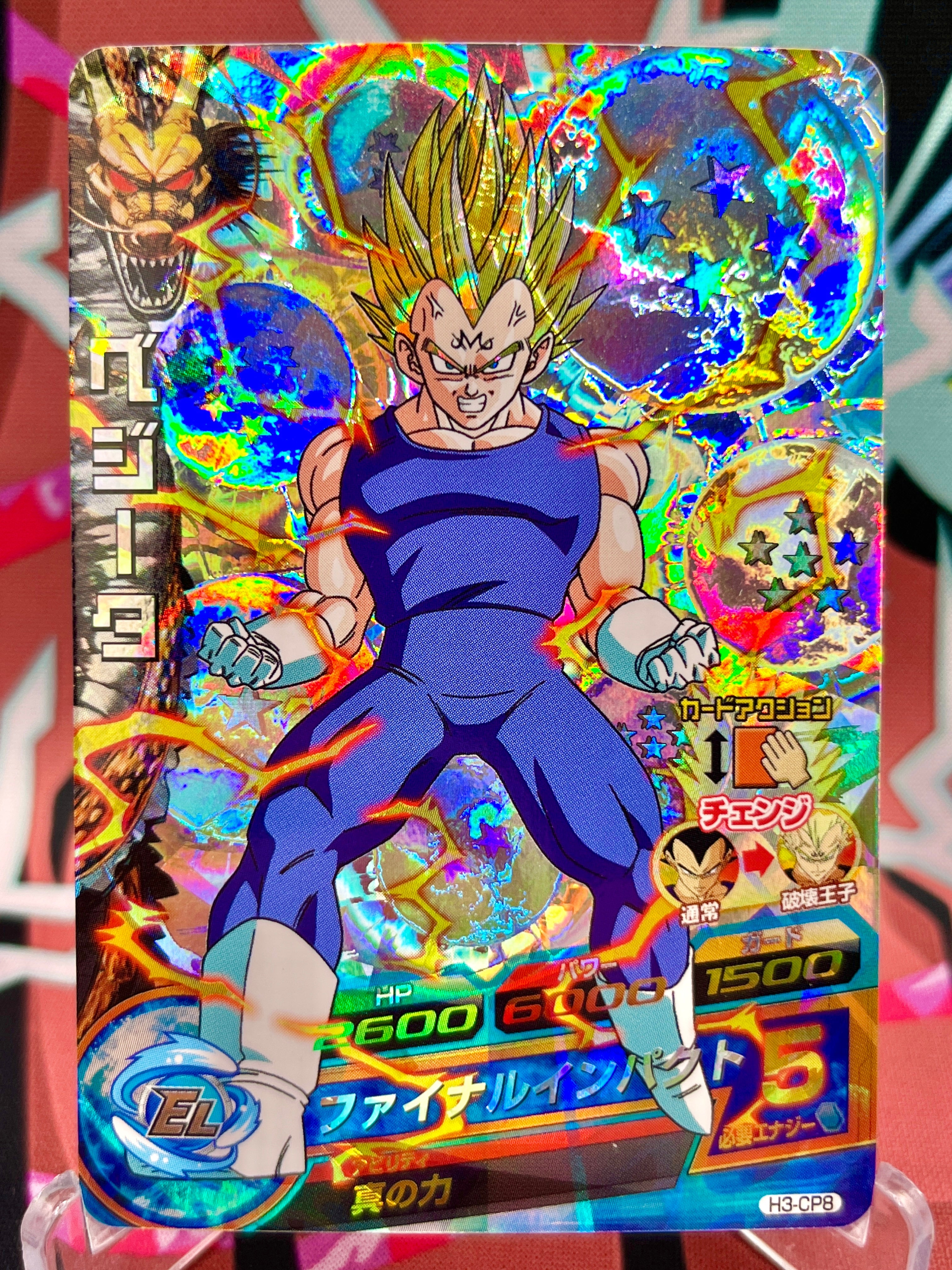 H3-CP8 Vegeta Vintage CP (2011)