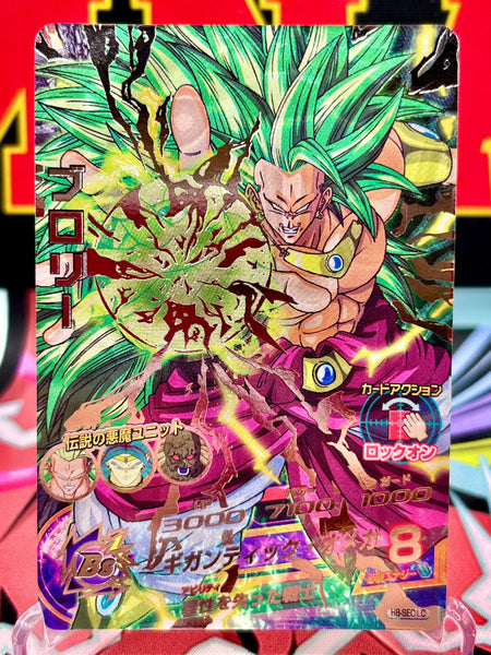 H8-SEC_LC_Broly_2024_8712f2c1-