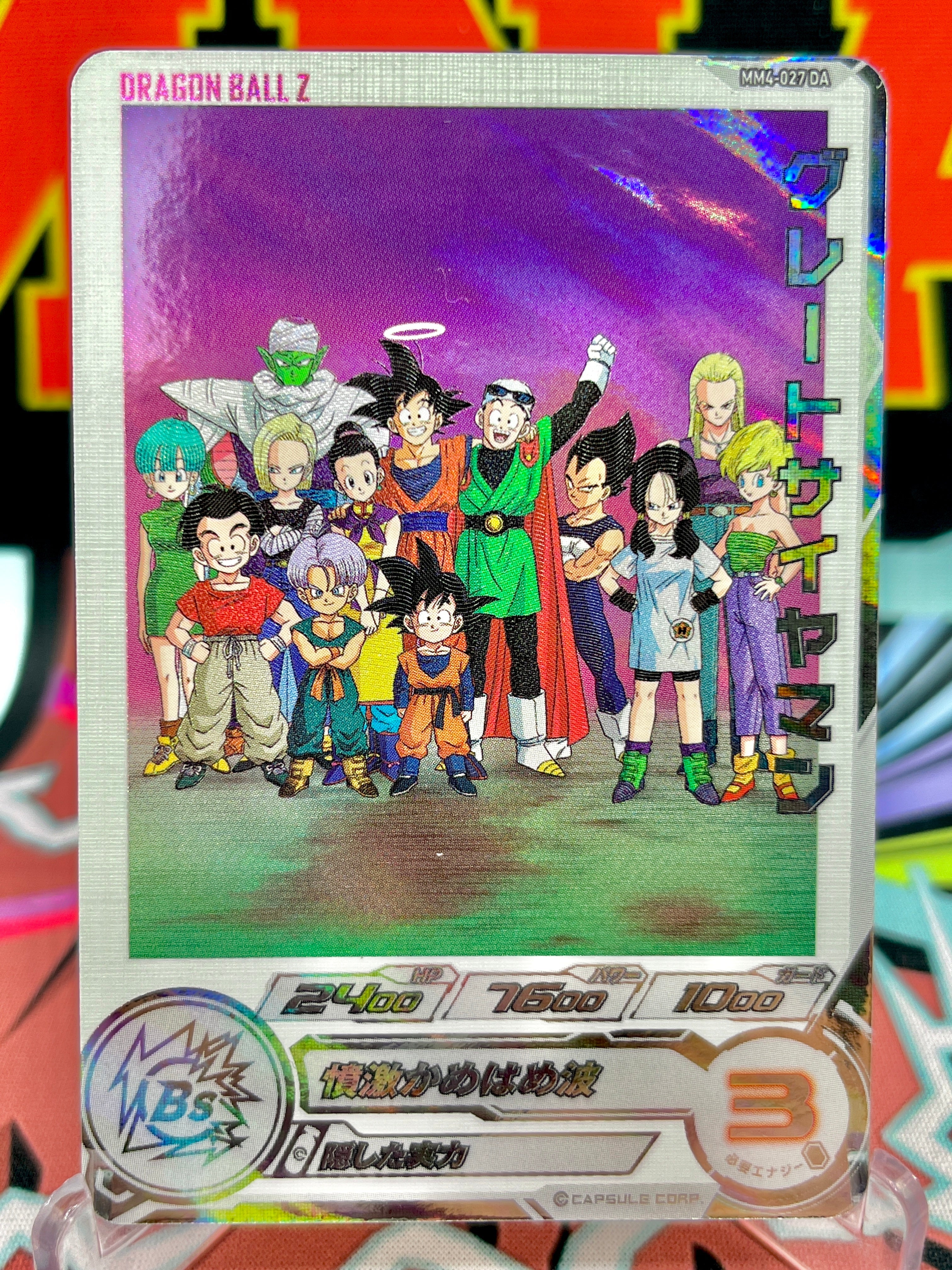 Saiyaman Gohan | Dragon Ball Z Gohan Saiyaman​