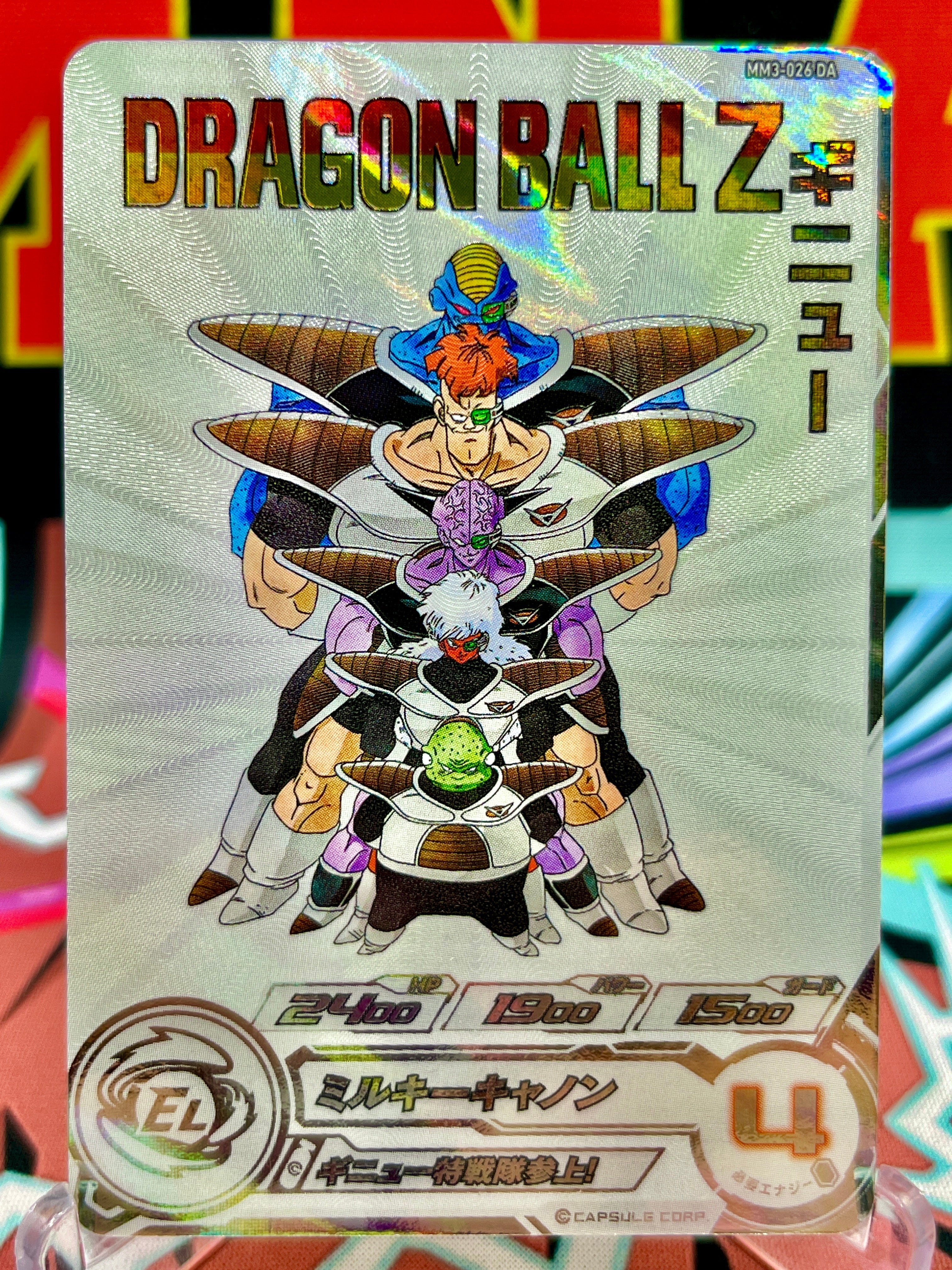 MM3-026 DA Ginyu SR (2024)