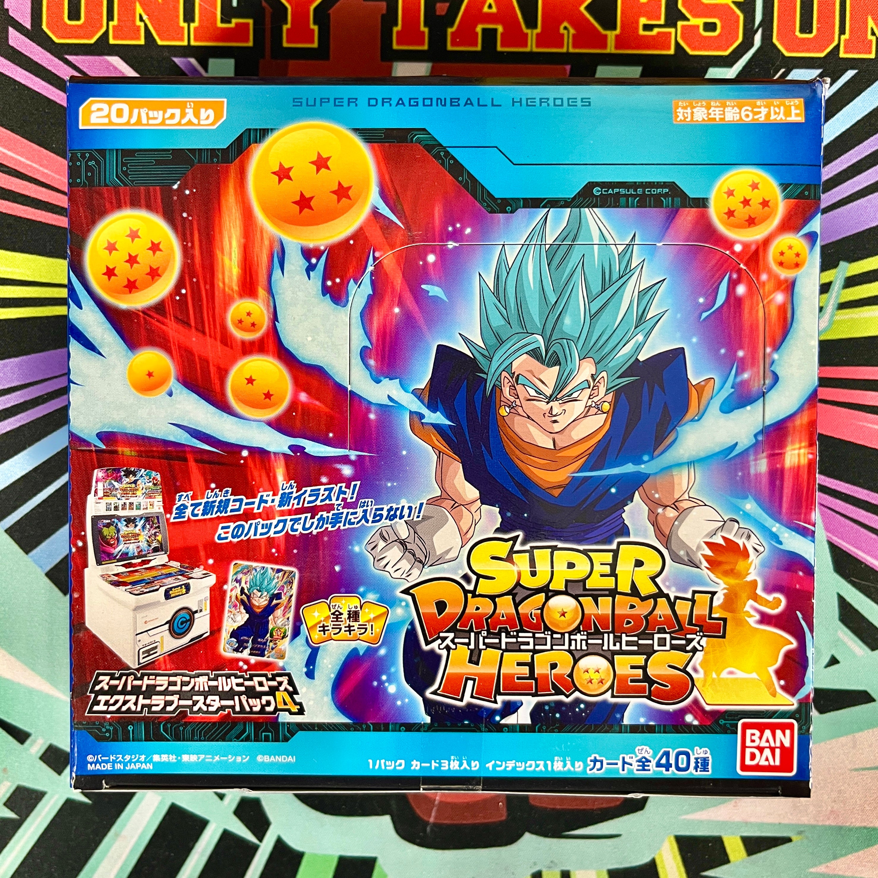 SDBH PUMS14 Extra Booster Pack Vol. 4 Box (2024)