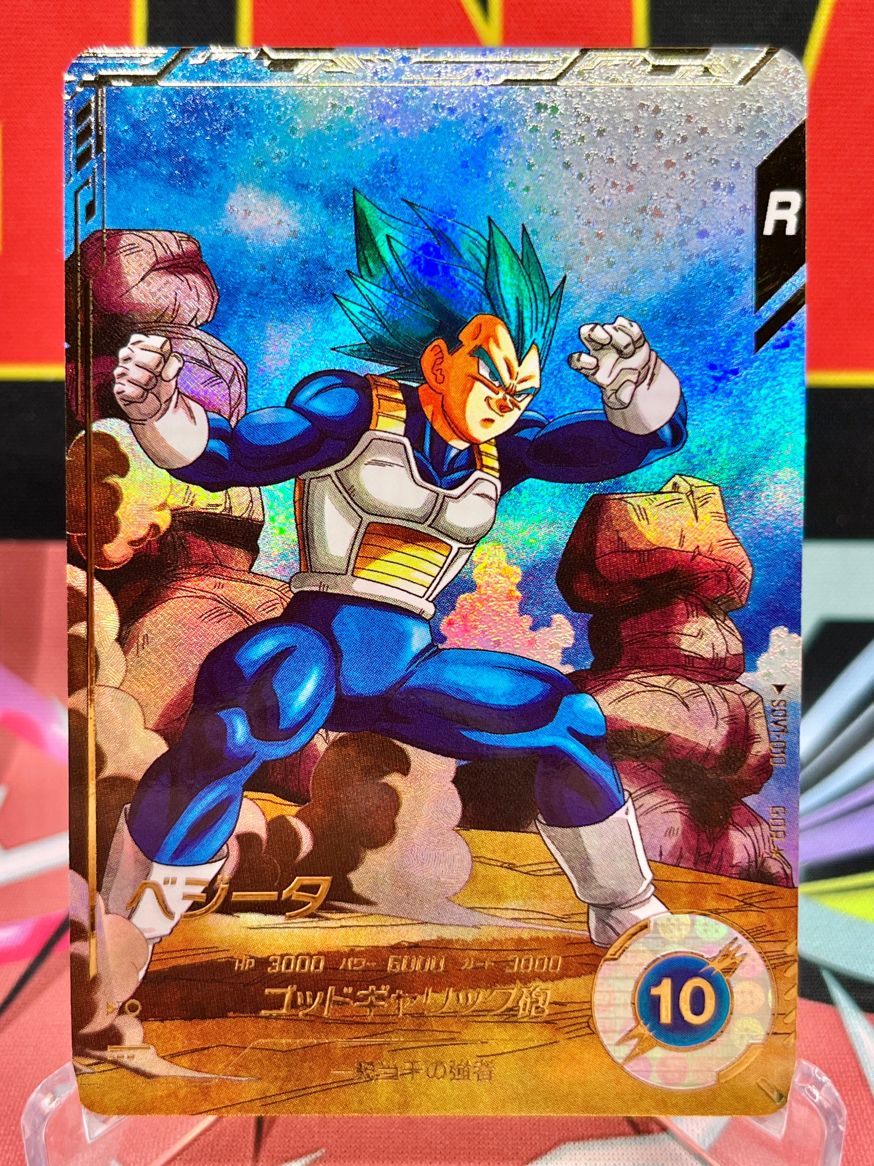 ドラゴンボールカード 2010 DRAGON BALL VEGETA #37 PSA 10 PSA 10