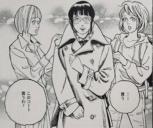 呪みちる『顔ビル/真夜中のバスラーメン』あらすじ・感想【ネタバレ