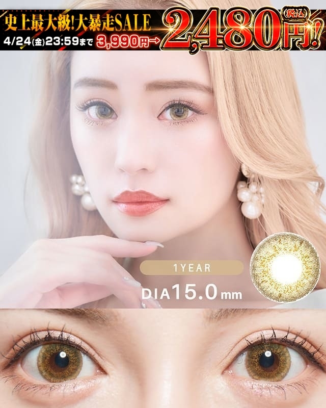 キングダム1 [Kingdom 1] DIA15.0mm 最長1年【2枚(1箱1枚ずつ