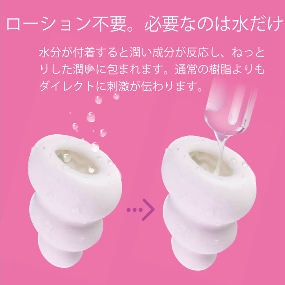 MEN'S MAX Pucchi メンズマックス プッチ - オナホール | 【エムズ公式