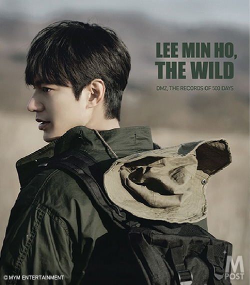 イ・ミンホ写真集「LEE MIN HO, THE WILD」特典付き限定発売開始