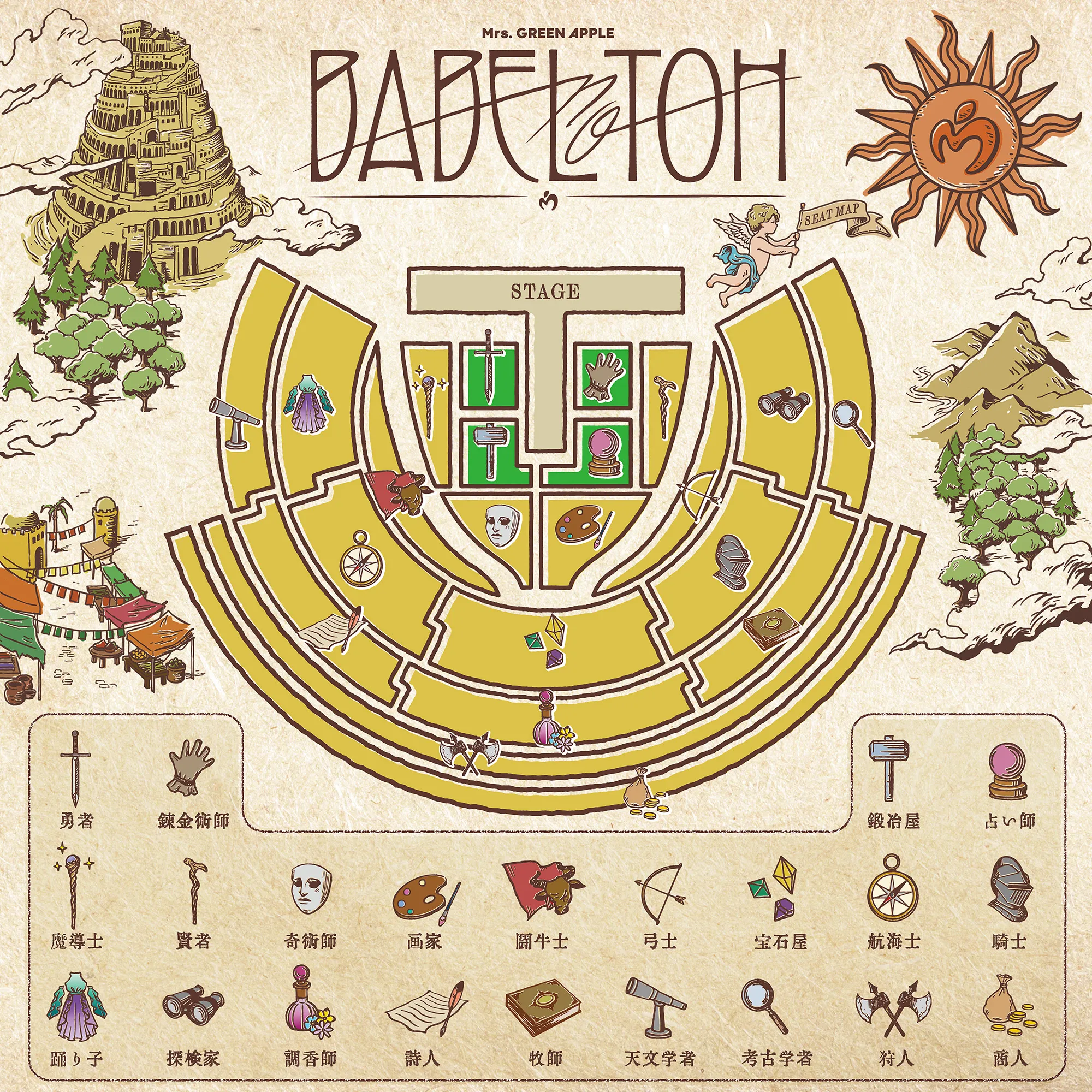 Mrs. GREEN APPLE ≪DOME TOUR 2025 ”BABEL no TOH”≫