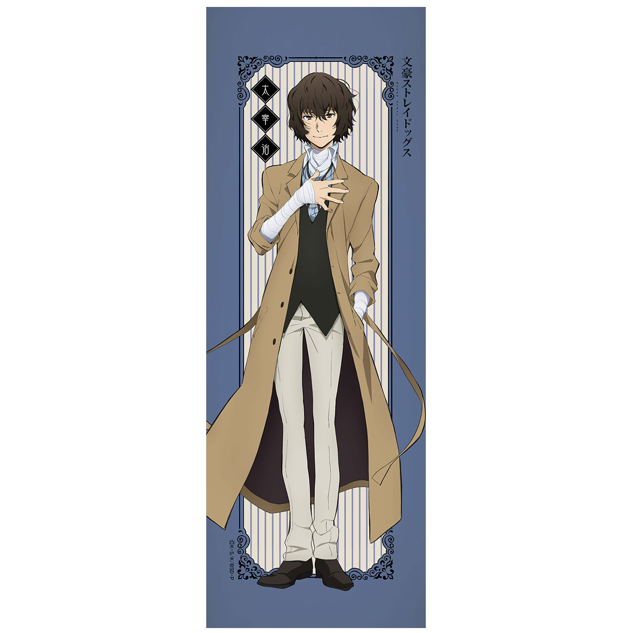 文豪ストレイドッグスよりミニタペストリー15種登場!! │ エムズ