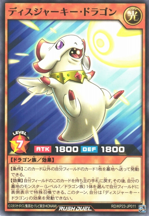 Benevolent Dragon - Yugipedia