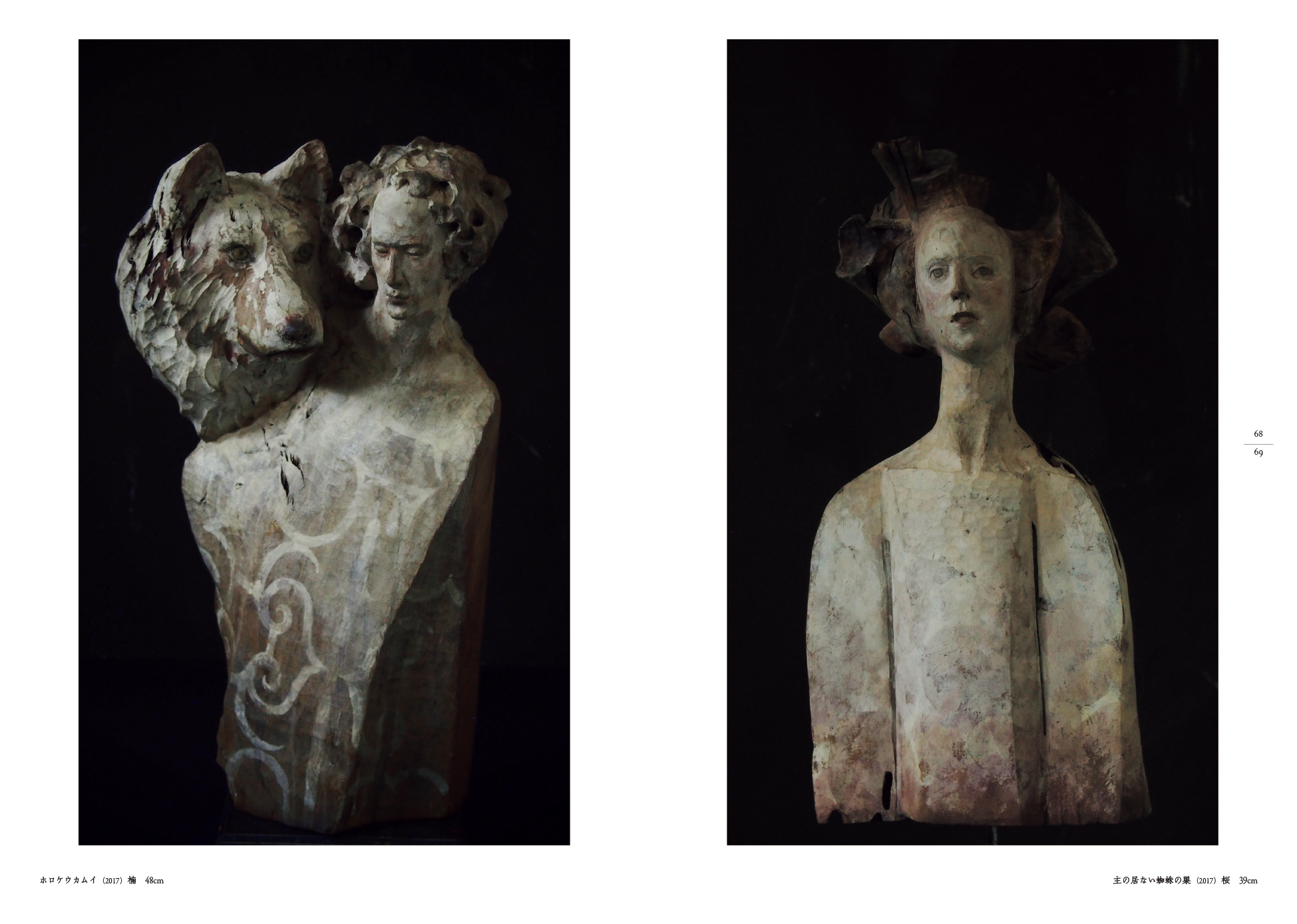 前川秀樹展覧会／新刊情報 | mr-universe.jp