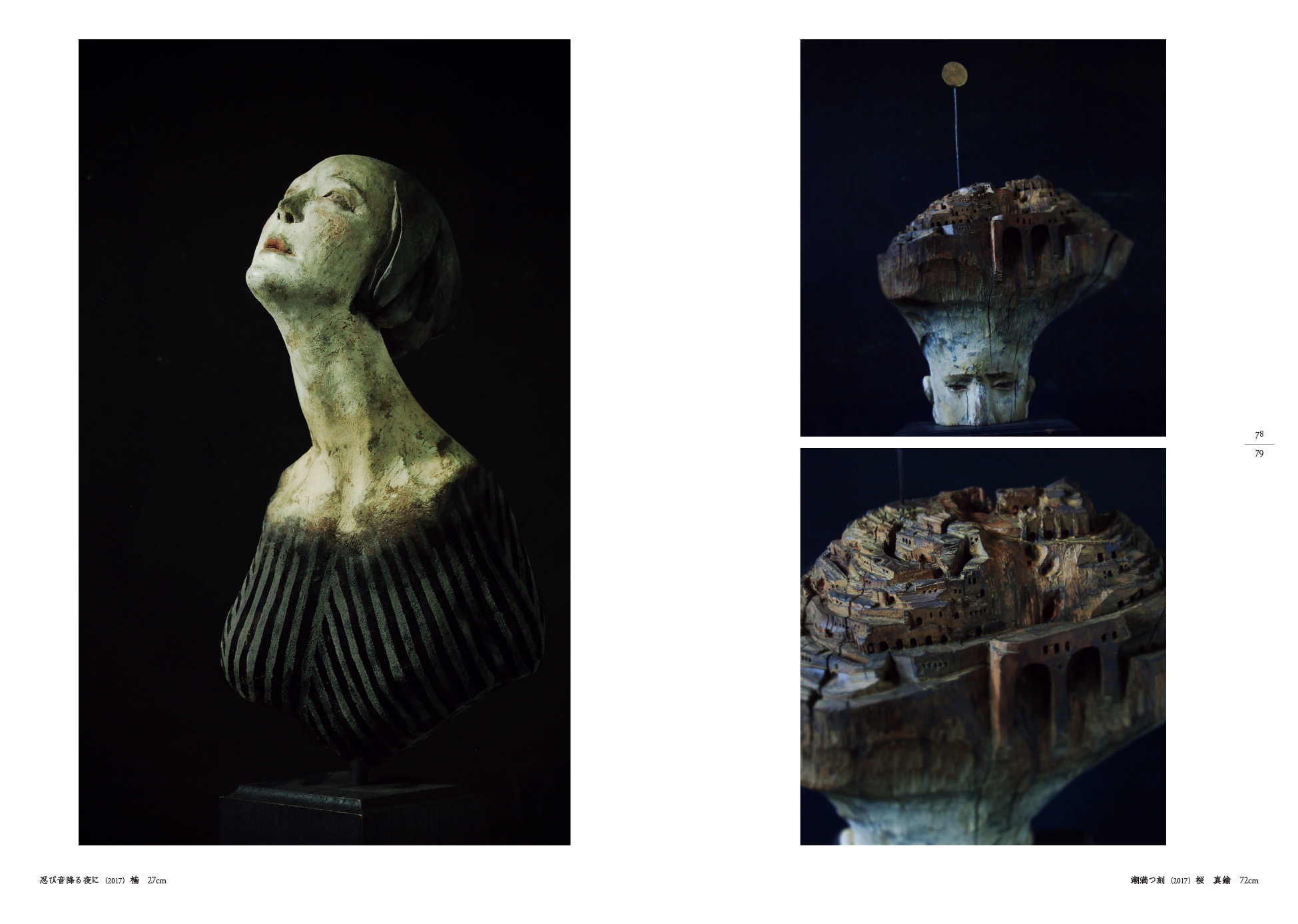 前川秀樹展覧会／新刊情報 | mr-universe.jp