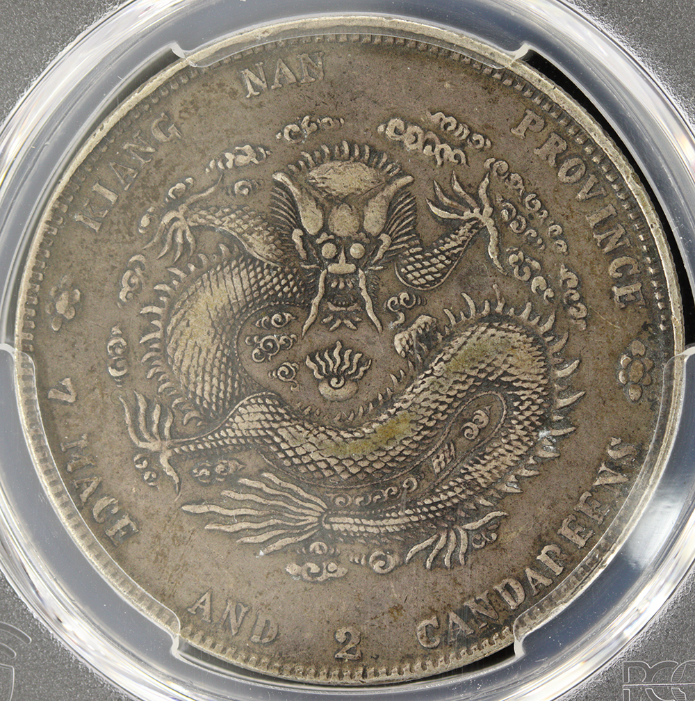 江南省造 光緒元寶 1ドル銀貨 1901年 辛丑 PCGS Chop Mark-XF Detail