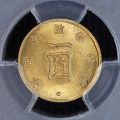 PCGS MS64 旧1円金貨 明治4年（1871）前期 | ミスターコインズ