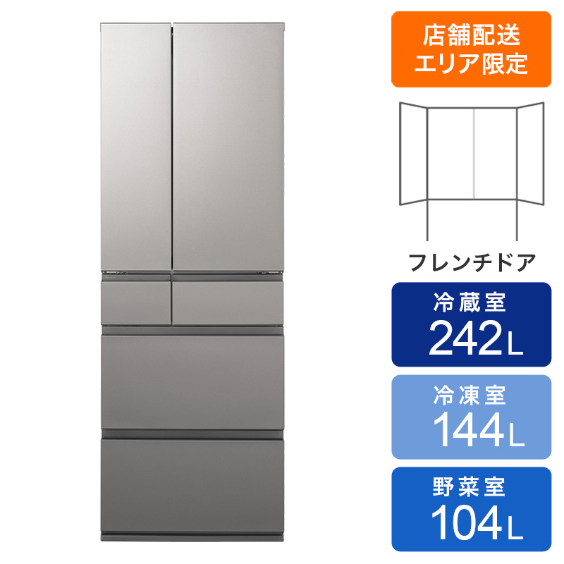 お取り寄せ商品】490L 6ドア 冷蔵庫 フレンチドア(両開き) シルバー NR