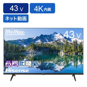 テレビ・オーディオ テレビの商品一覧 ｜ ミスターマックスオンライン