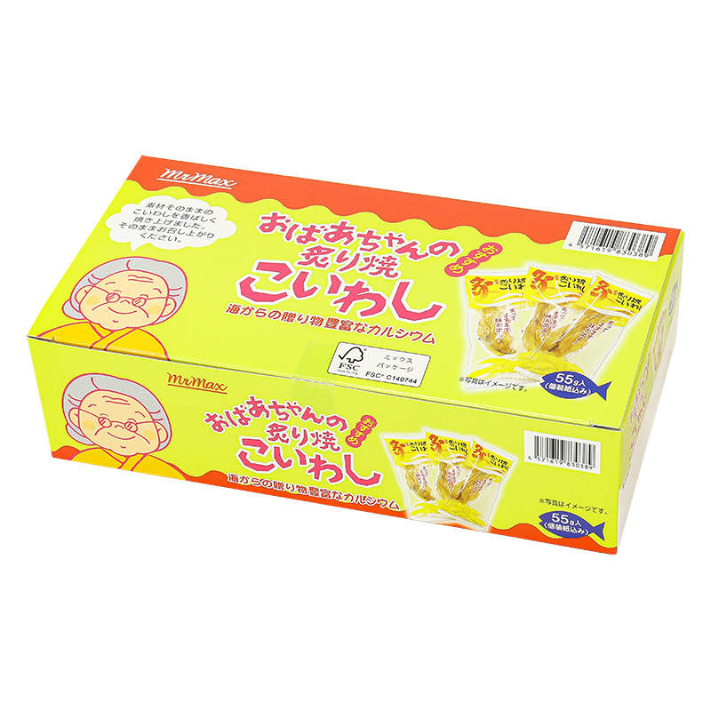 おばあちゃんの炙り焼こいわし 1箱（55g） ｜ ミスターマックス