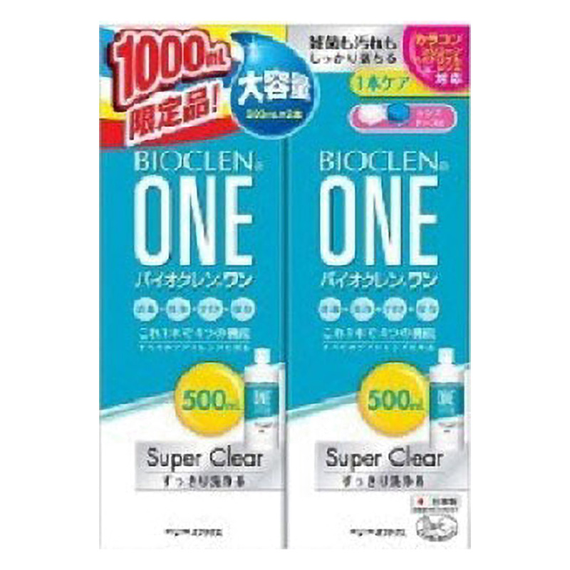 コンタクトレンズ洗浄用 バイオクレン ワン スーパークリア 2本 500ml