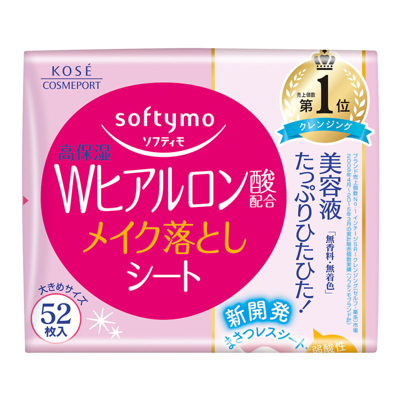 ソフティモ メイク落としシート ヒアルロン酸 替え 52枚入 ｜ ミスター