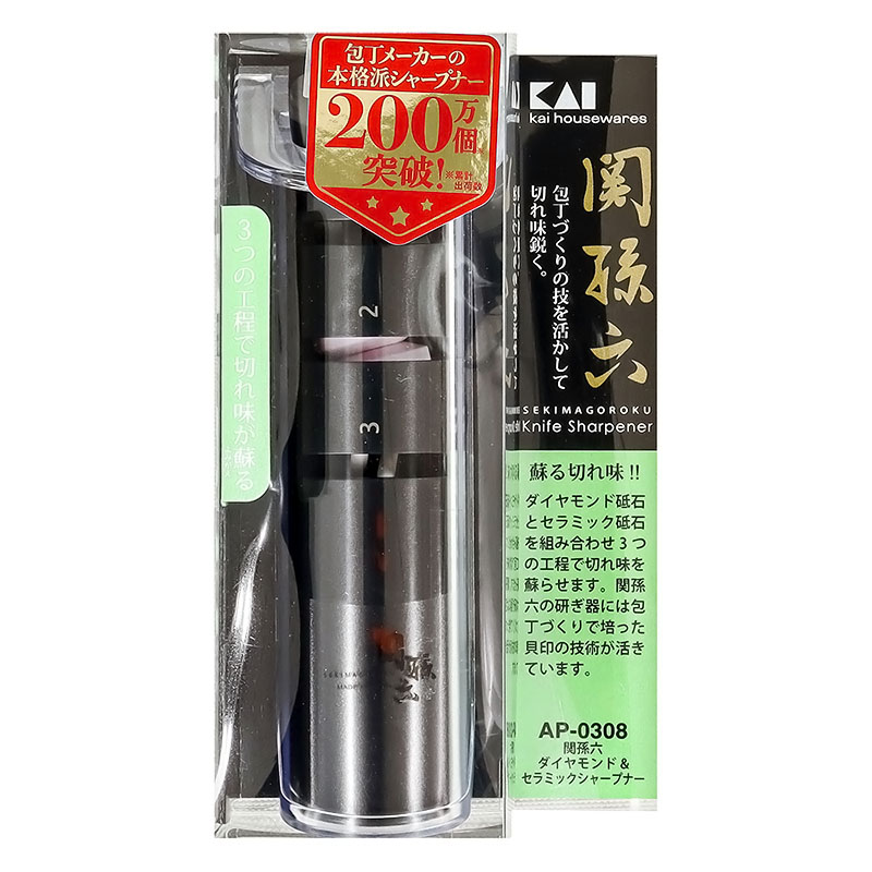 関孫六 わかたけ 三徳入り 4点セット ｜ ミスターマックスオンラインストア