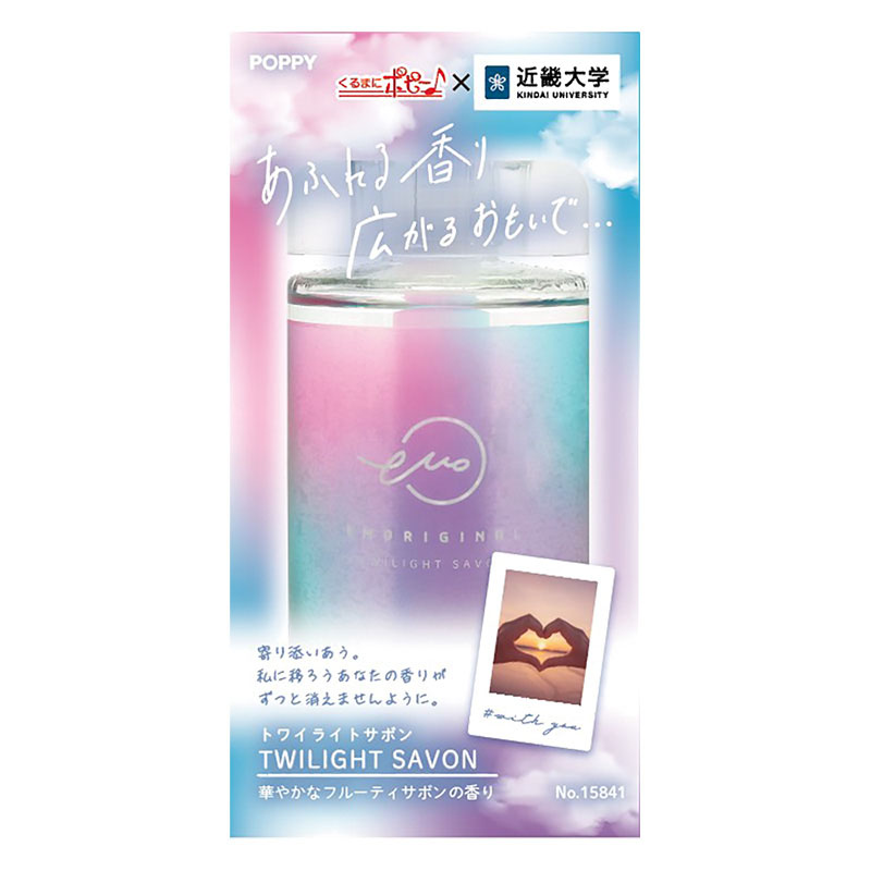 エモリジナルリキッド 車用芳香剤 華やかなフルーティーサボンの香り