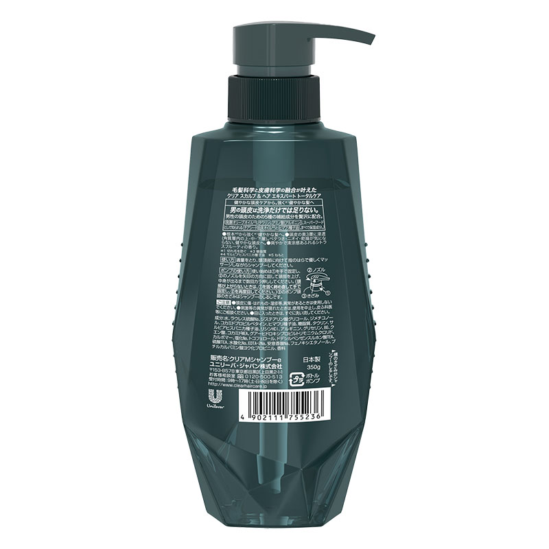 クリアフォーメン トータルケア スカルプ シャンプー ポンプ 350g
