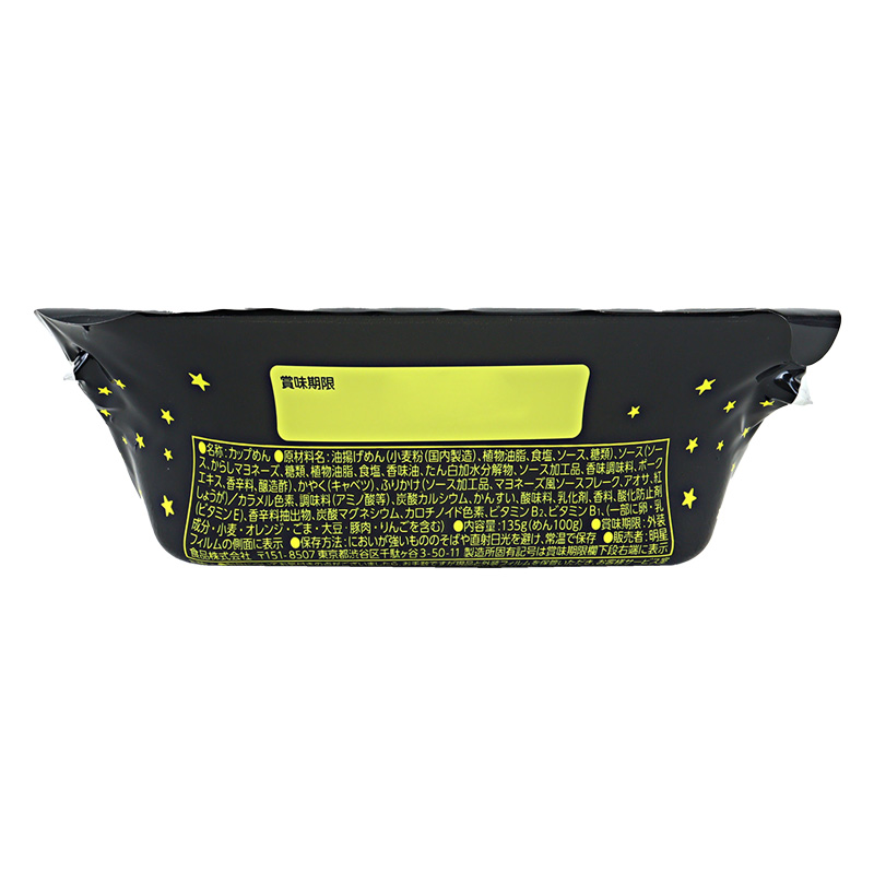 一平ちゃん夜店の焼そば 135g ソース味 ｜ ミスターマックスオンライン