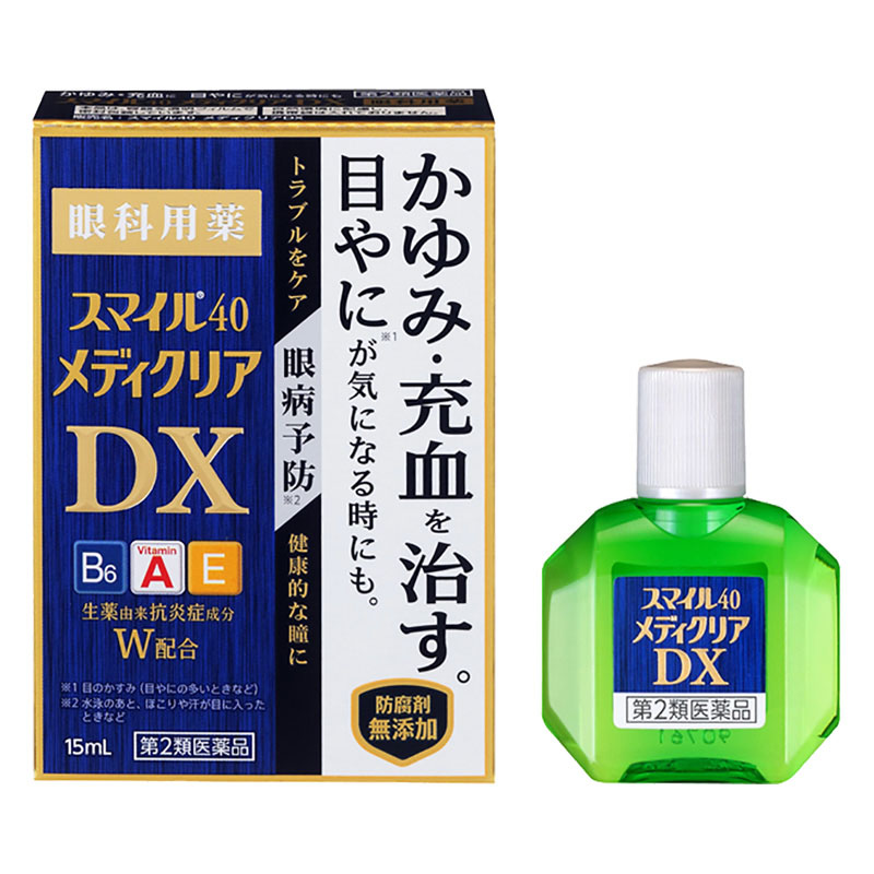 第2類医薬品】スマイル40 メディクリアDX 15ml ｜ ミスターマックス