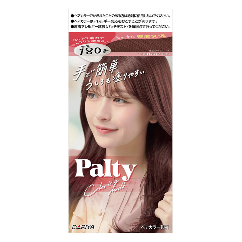 パルティ カラーリングミルク ごきげんピンク 【医薬部外品