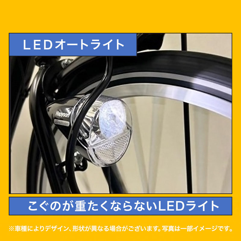 ◇【お取り寄せ商品】ヴァチェート 276シティサイクル 27インチ 6段 HD