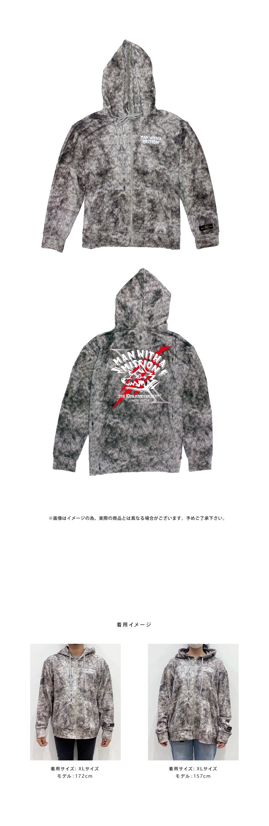 MAN WITH A MISSION | GoodsLookbook