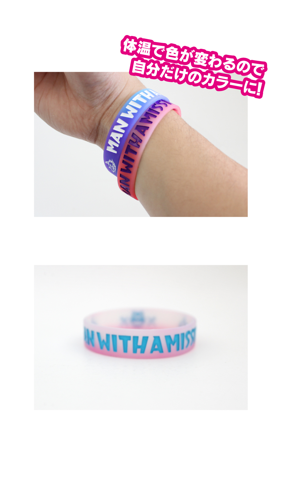 MAN WITH A MISSION | GoodsLookbook