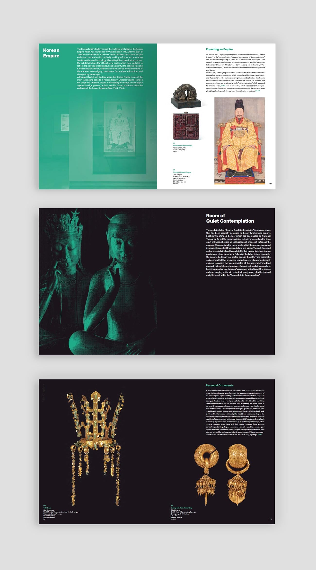 韓国国立中央博物館：常設展示（改訂版） – National Museum Goods MU:DS