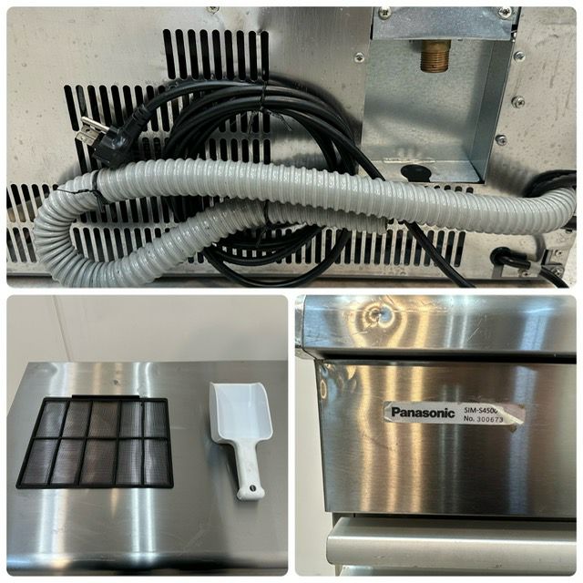 パナソニック 45kg製氷機 SIM-S4500 | 無限堂厨房ネットショップ
