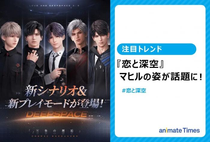 日本中を騒がせた“裸エプロン”の正体はあの男……！？ 恋愛