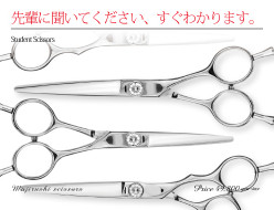 パワフル＆スムース M | +鋏屋の無印