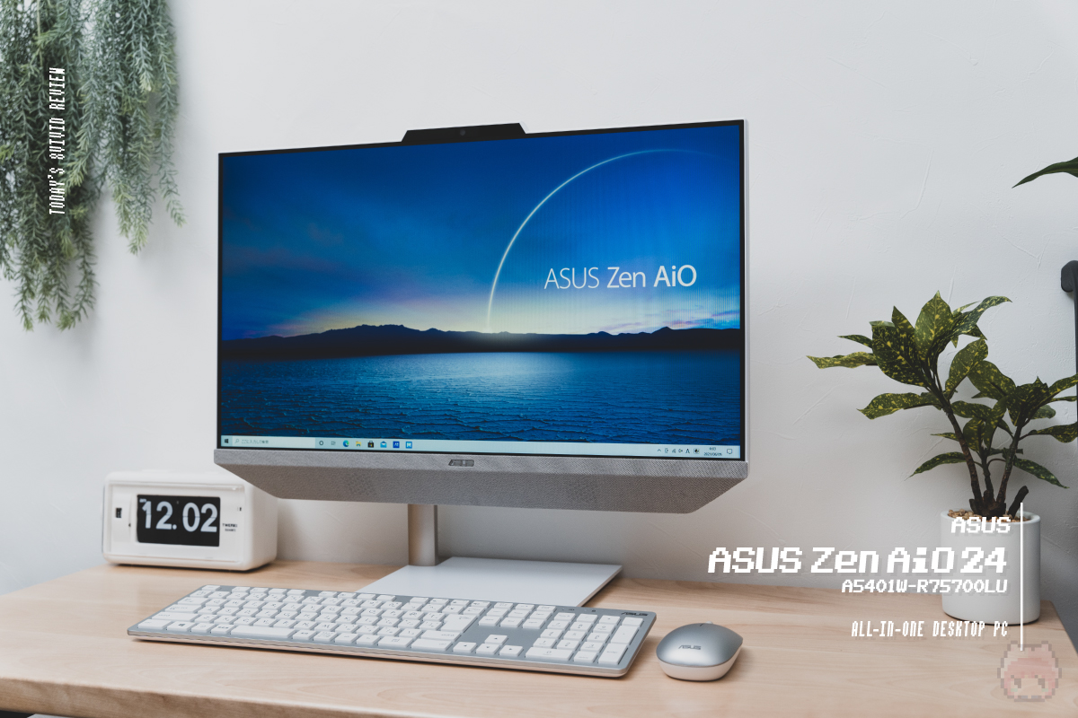 レビュー】ASUS Zen AiO 24 A5401W：女性に薦めたい北欧デザインの一