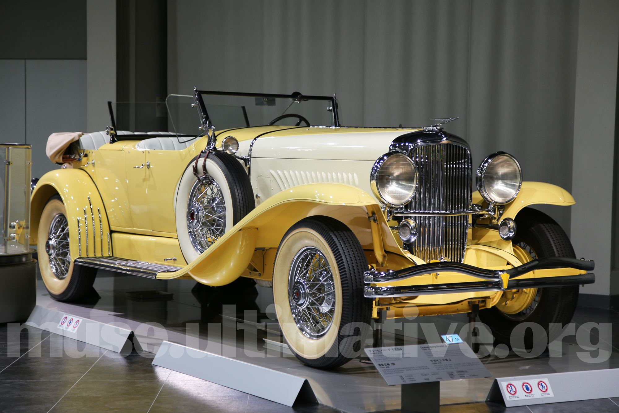 デューセンバーグ・モデルJを見に行こう！】 | 自動車博物館巡り