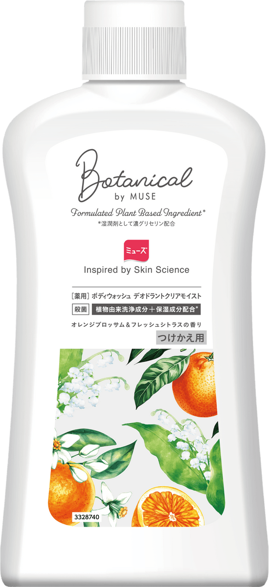 foaming hand soap botanical violet & green ylang ylang refill 700