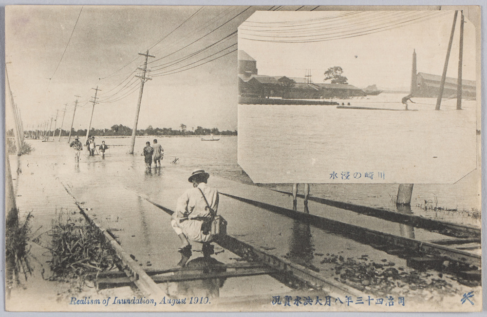 明治四十三年八月大洪水実況 川崎の浸水 | ToMuCo - Tokyo Museum
