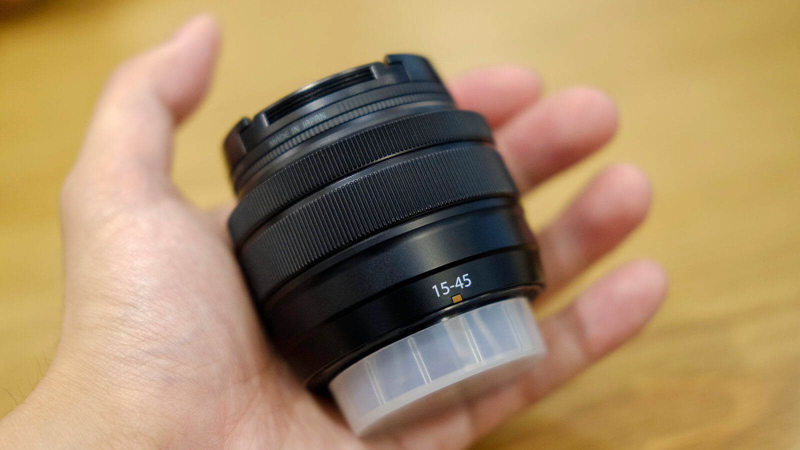 レンズ レビュー - お手ごろ価格だったので 勢いで XC15-45mmを購入