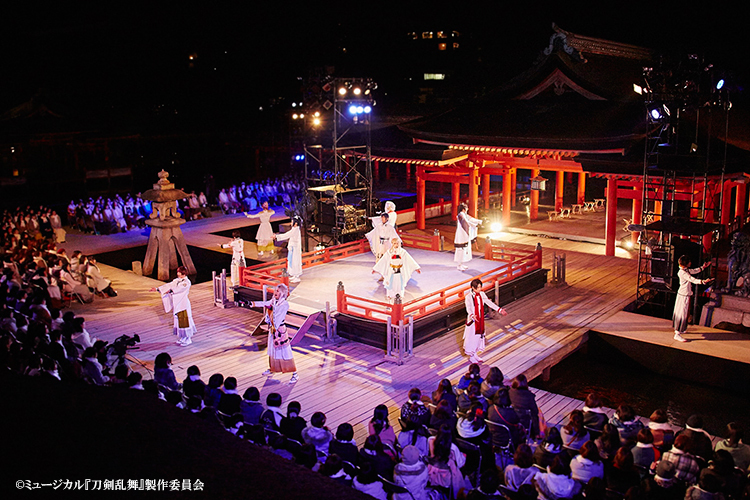 ミュージカル『刀剣乱舞』in 嚴島神社 | ミュージカル『刀剣乱舞』公式
