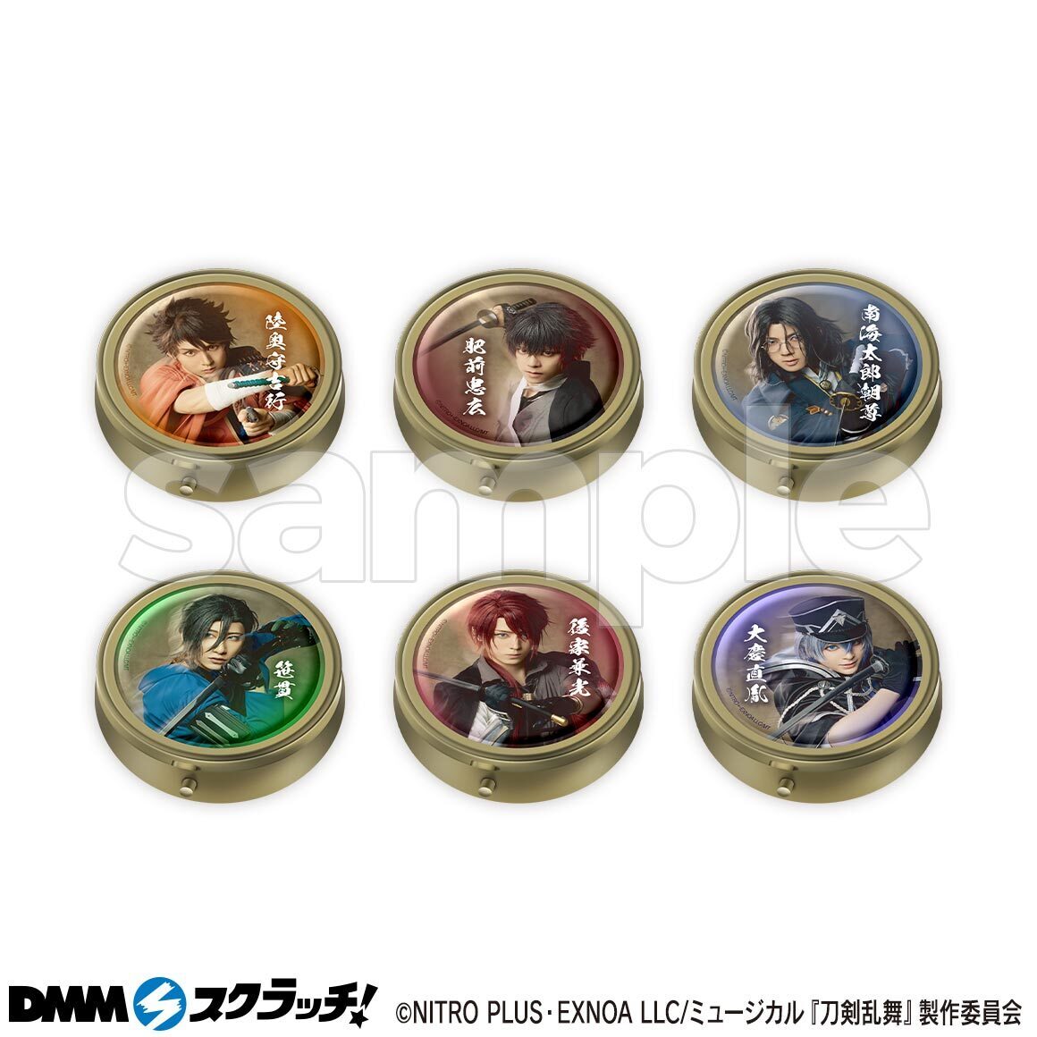 ミュージカル『刀剣乱舞』 ～坂龍飛騰～ 「DMMスクラッチ」にて