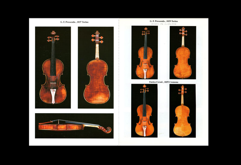 バイオリン専門書 - 改訂／ヴァイオリンの見方・選び方 基礎編