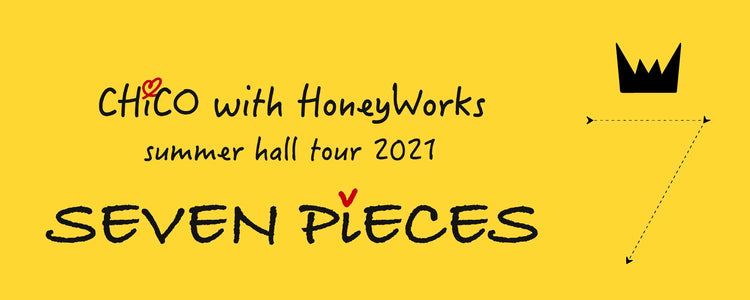 CHiCO with HoneyWorks ラバーバンド -SPRiNG BEAT style