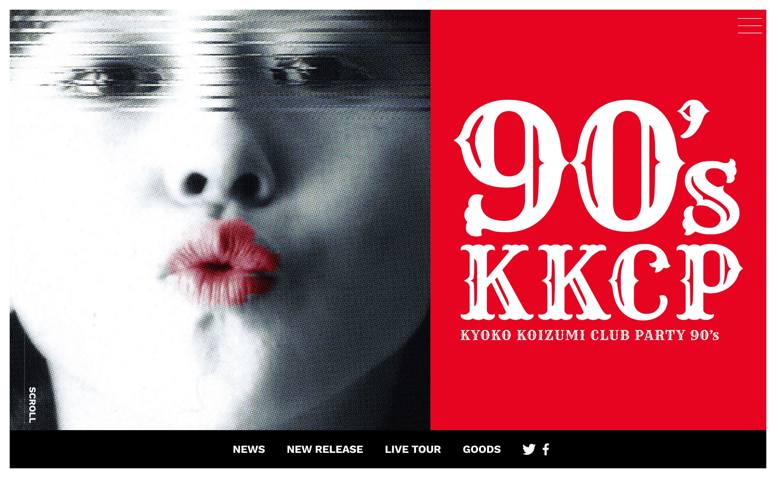 小泉今日子「KKCP 90's（Kyoko Koizumi Club Party 90's）」 | SPECIAL