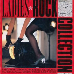 J ROCK SPECIAL 1997 VOL.1 バンドスコア | 音楽ナビ - Music Navi Site