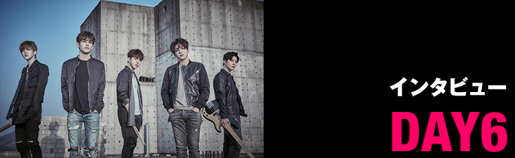 アジアン5ピースバンド「DAY6」、日本初のアルバム『THE BEST DAY