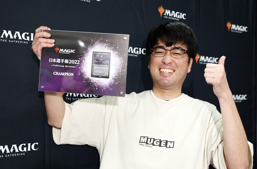 日本選手権2022 -Tabletop Returns-｜イベントカバレージ｜マジック